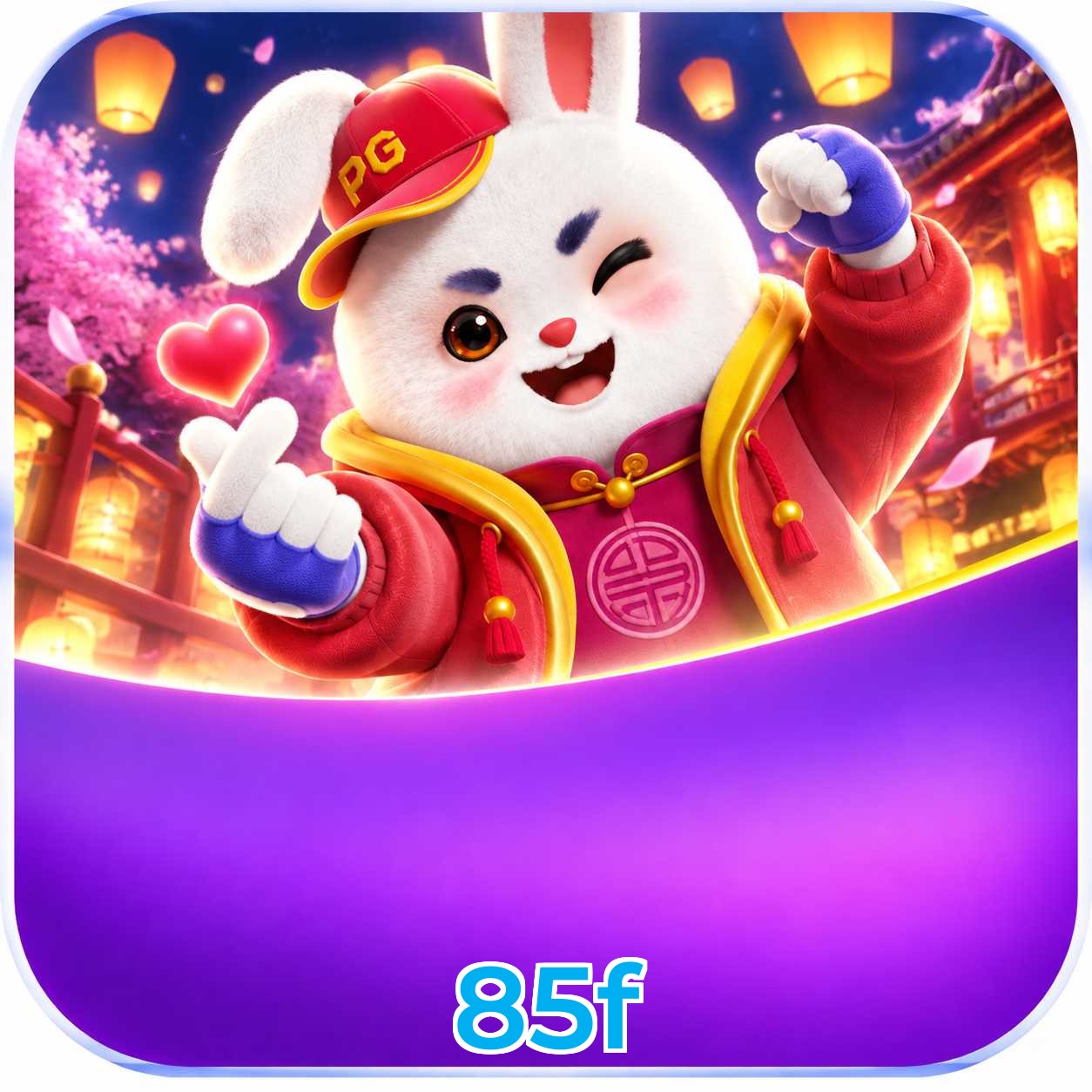 85f Version History